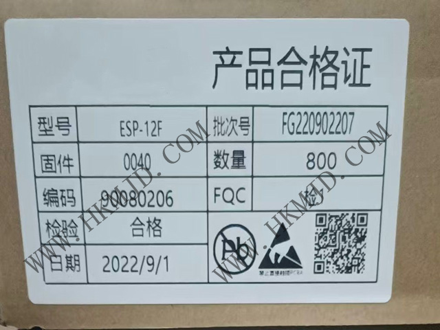 Ai-Thinker ESP-12F：低功耗Wi-Fi模塊，物聯(lián)網(wǎng)應(yīng)用理想選擇